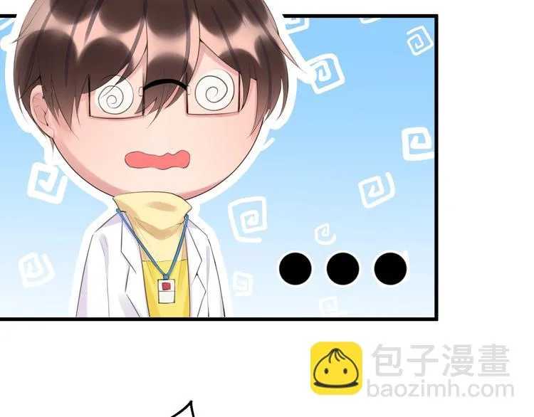 第11话 救治 第73页