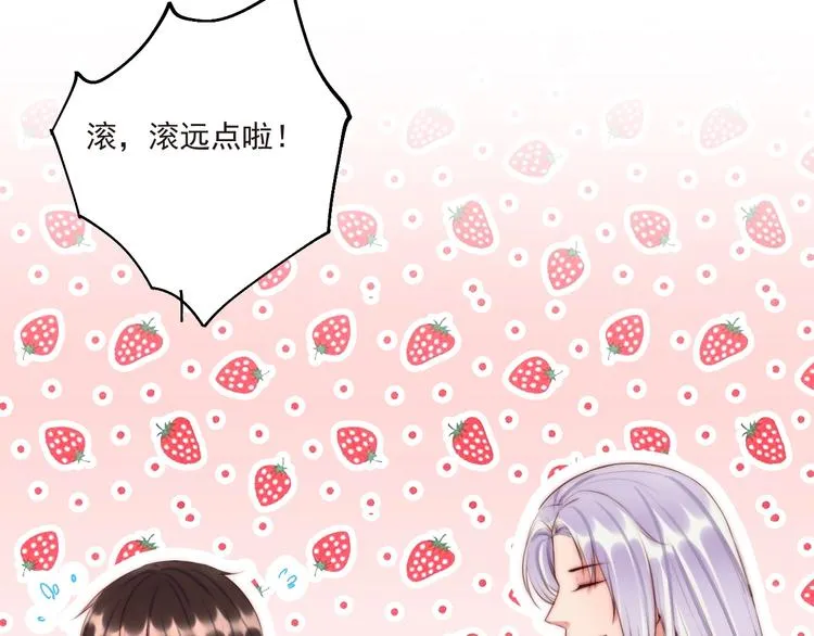 第11话 救治 第74页