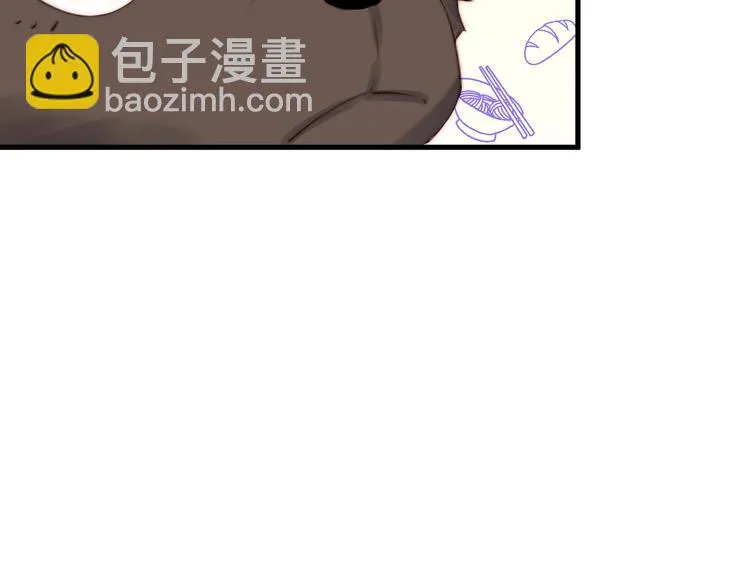 第11话 救治 第77页