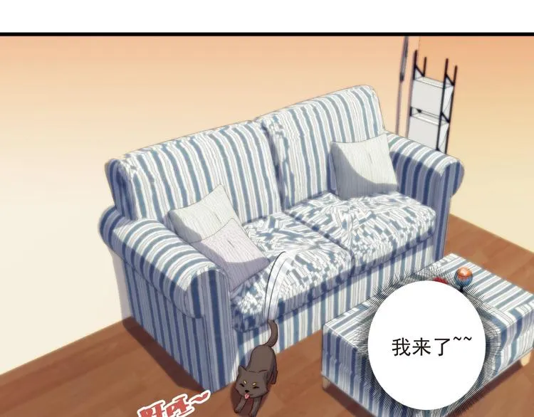 第11话 救治 第78页