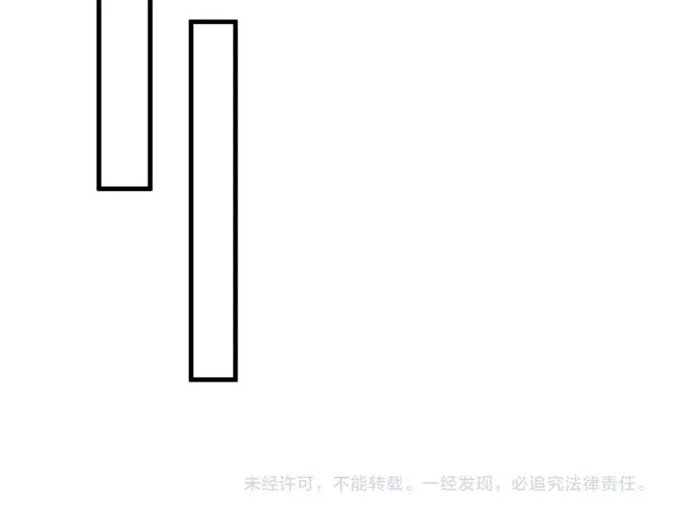 第11话 救治 第80页