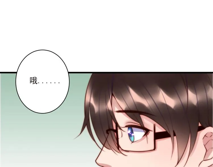 第10话 隐藏秘密 第1页