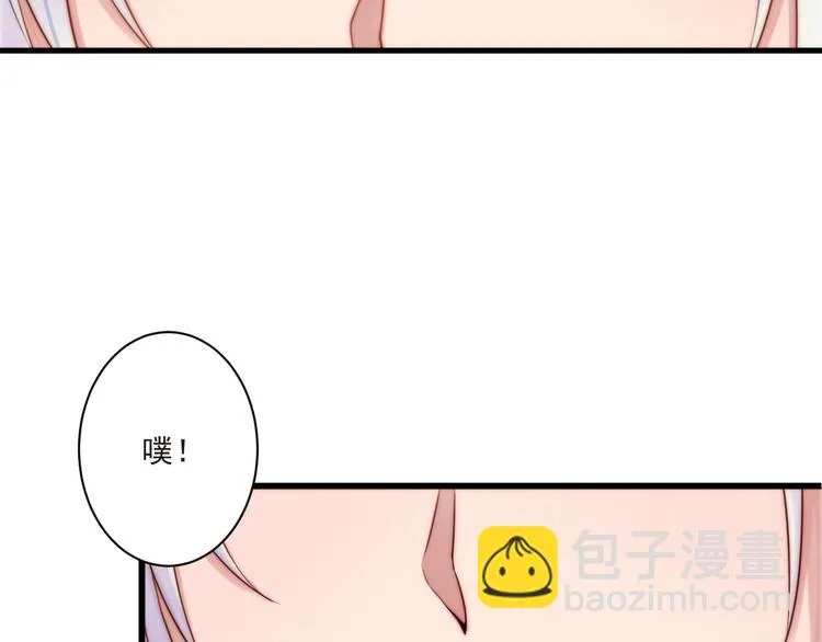第10话 隐藏秘密 第6页