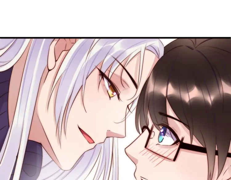 第10话 隐藏秘密 第8页