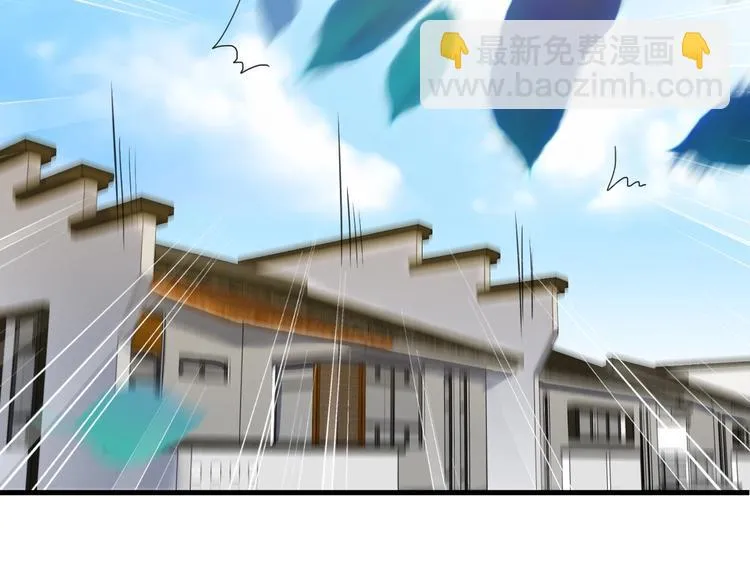 第10话 隐藏秘密 第11页