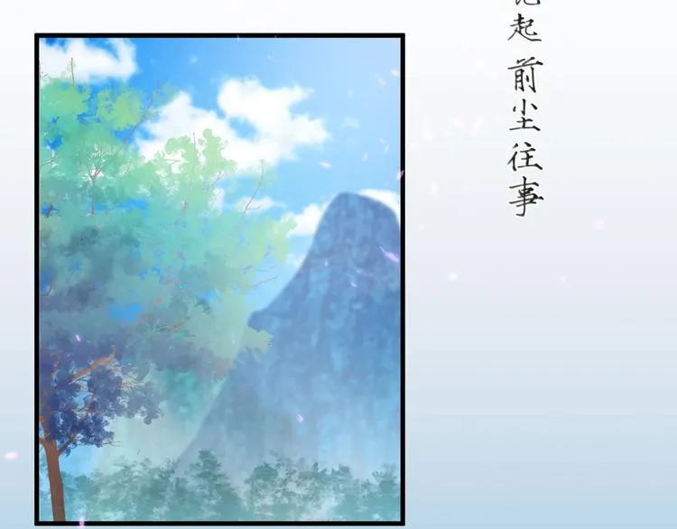 第10话 隐藏秘密 第13页