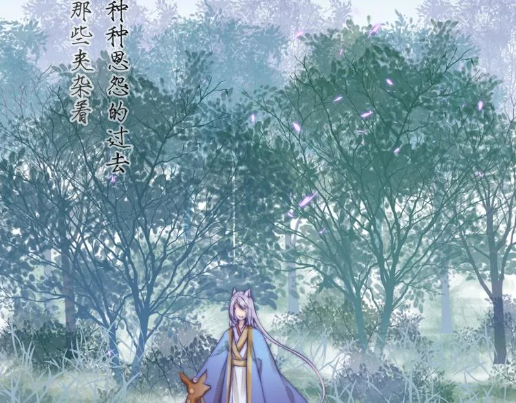 第10话 隐藏秘密 第16页