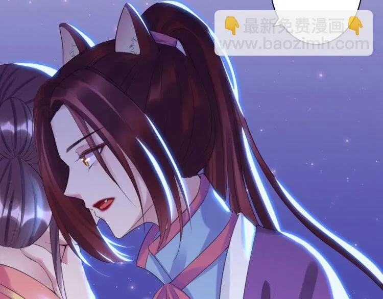 第10话 隐藏秘密 第42页