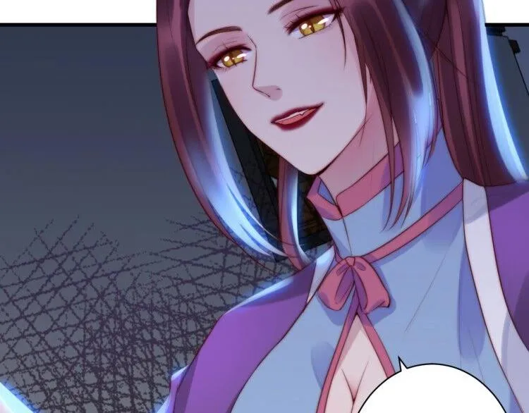 第10话 隐藏秘密 第55页