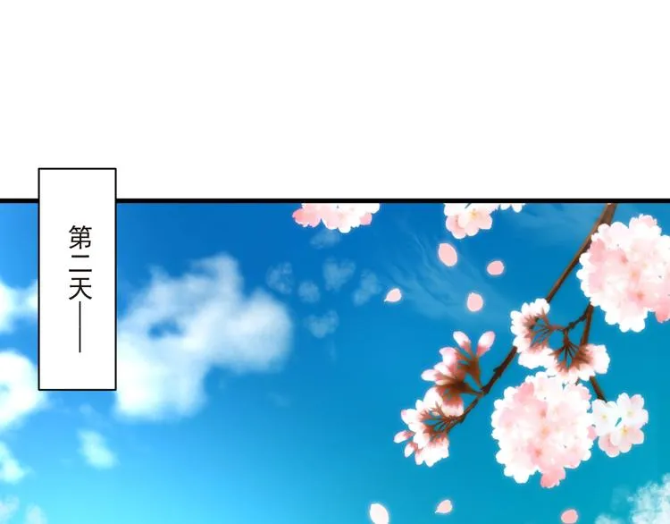 第10话 隐藏秘密 第62页