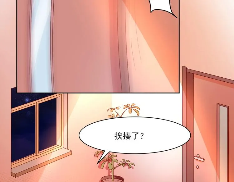 第8话 危险在身边 第14页