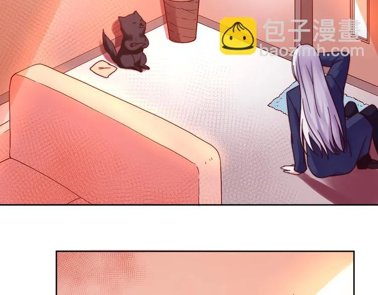第8话 危险在身边 第15页