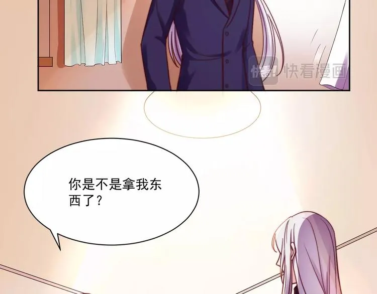 第8话 危险在身边 第34页