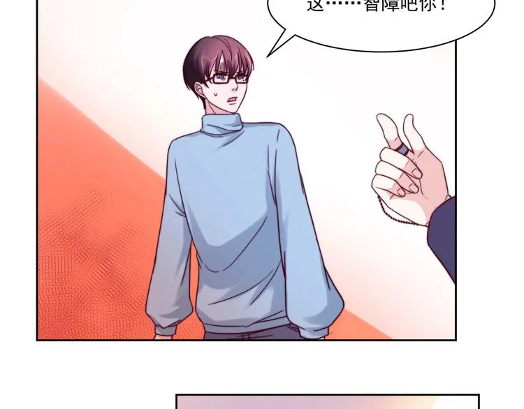 第8话 危险在身边 第42页