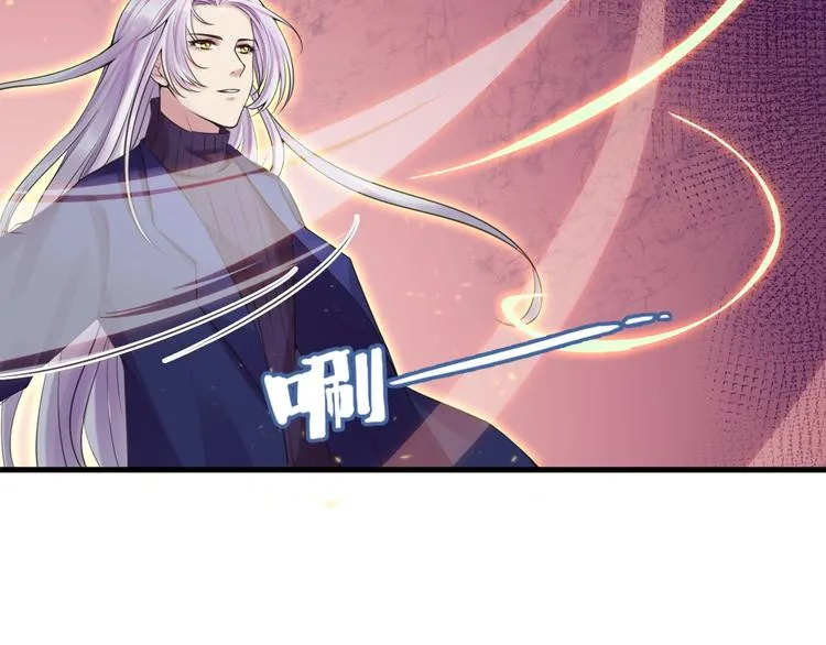 第8话 危险在身边 第49页