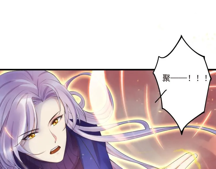 第8话 危险在身边 第54页