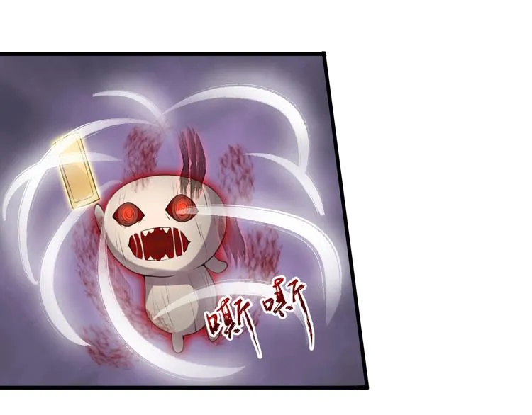 第8话 危险在身边 第56页