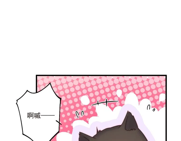 第9话 有客来访 第10页