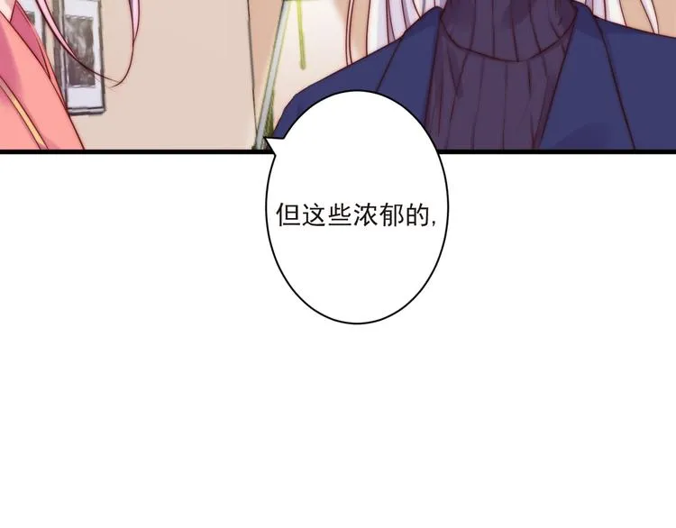 第9话 有客来访 第38页
