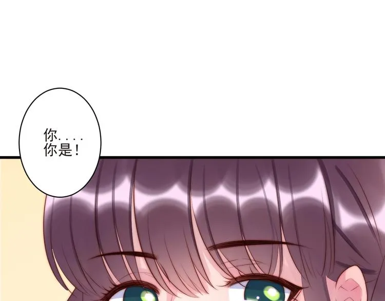 第9话 有客来访 第40页