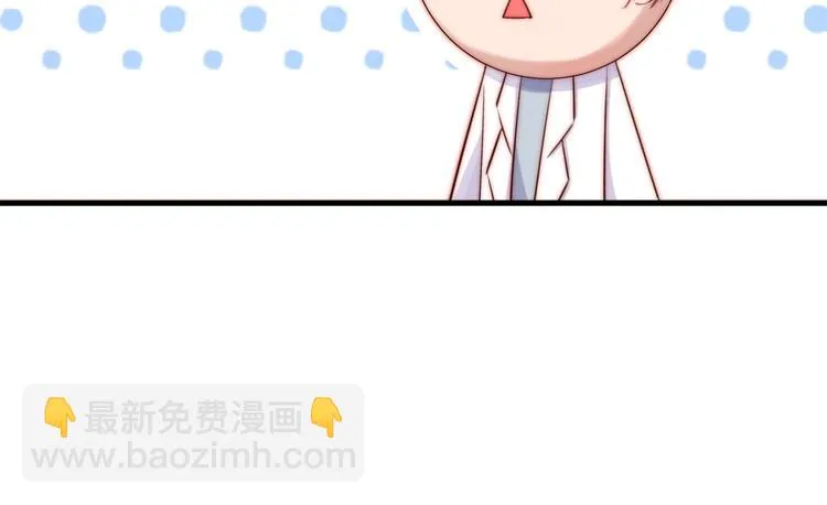 第9话 有客来访 第45页