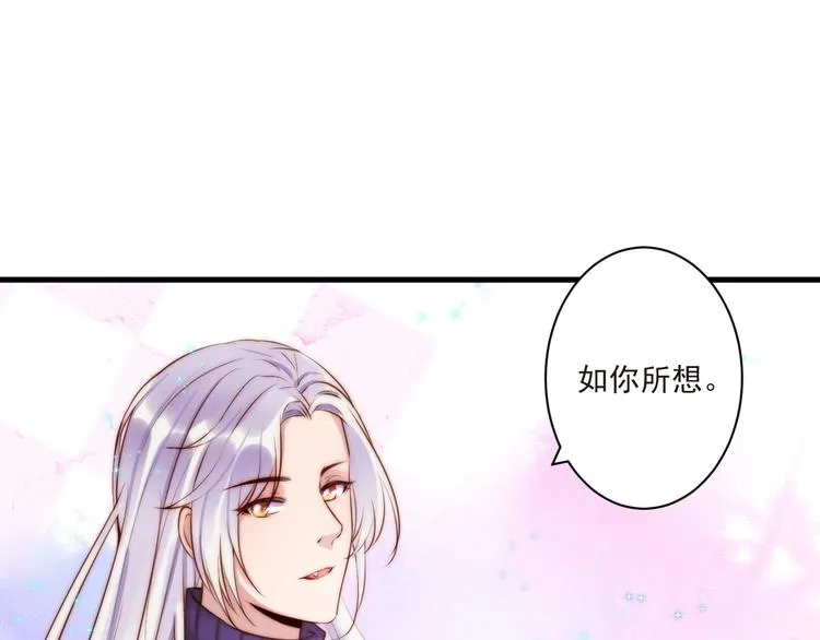 第9话 有客来访 第54页