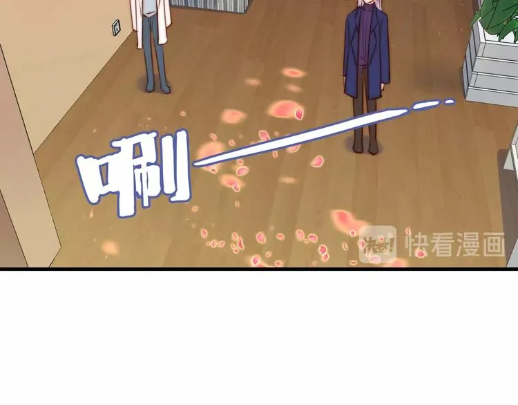 第9话 有客来访 第62页