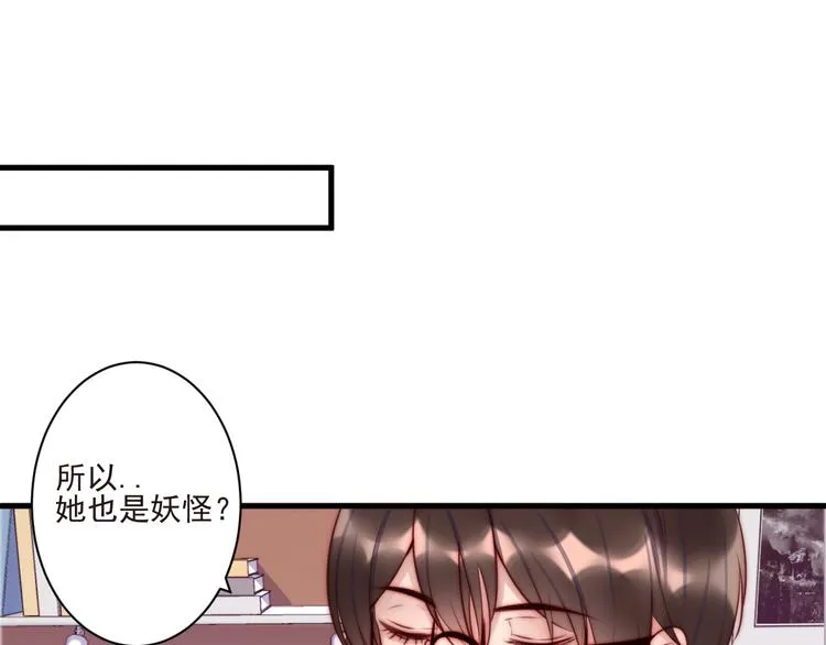 第9话 有客来访 第66页