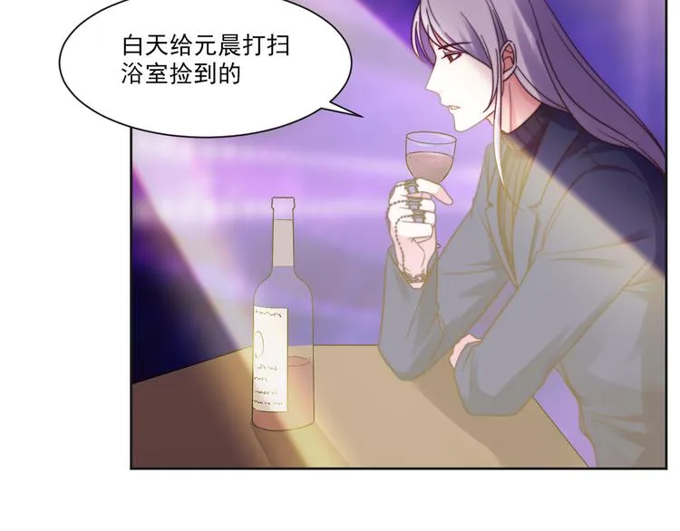 第7话 往者不可谏，来者犹可追 第5页