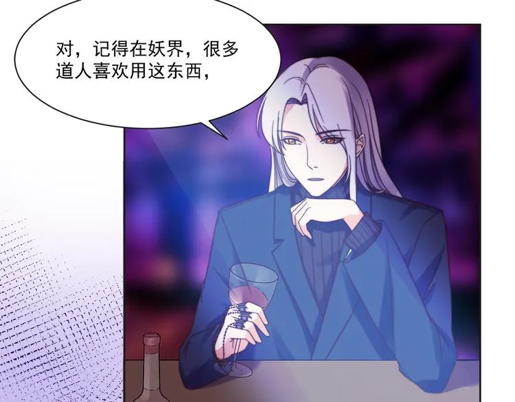 第7话 往者不可谏，来者犹可追 第7页