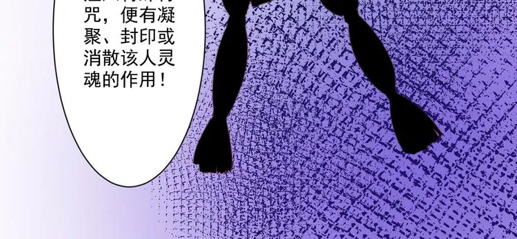 第7话 往者不可谏，来者犹可追 第9页