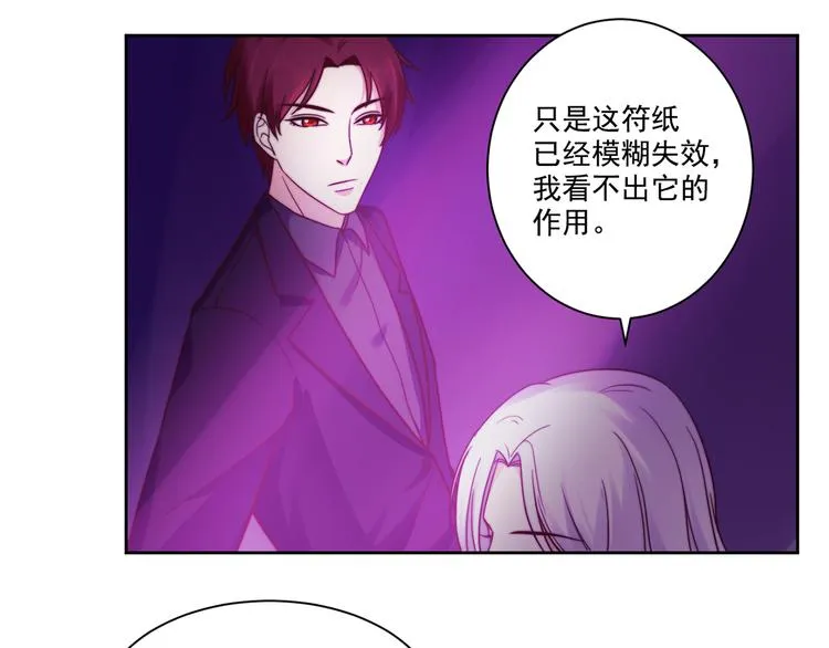 第7话 往者不可谏，来者犹可追 第10页