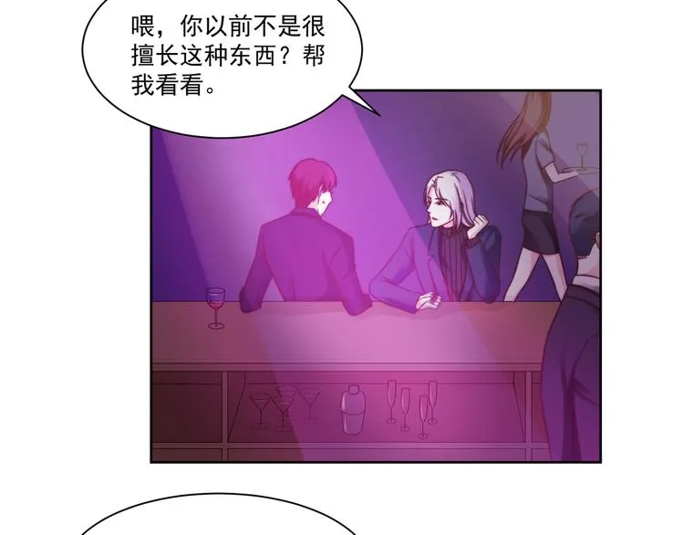第7话 往者不可谏，来者犹可追 第11页