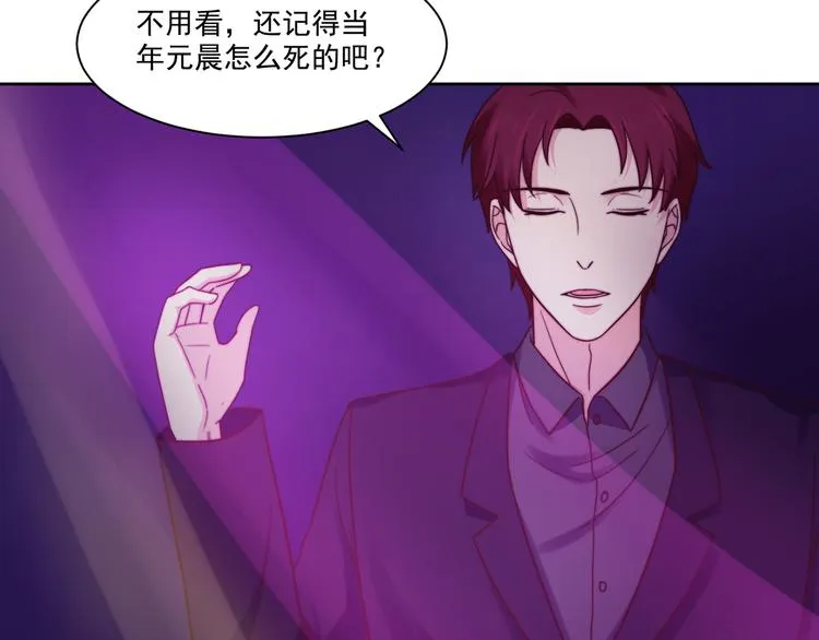 第7话 往者不可谏，来者犹可追 第12页