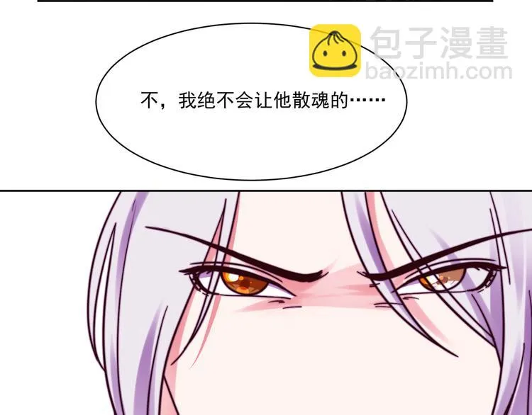 第7话 往者不可谏，来者犹可追 第20页