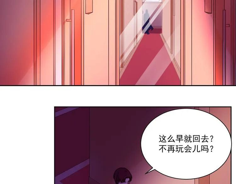 第7话 往者不可谏，来者犹可追 第22页