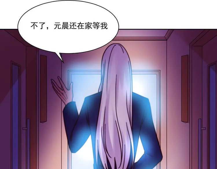 第7话 往者不可谏，来者犹可追 第24页