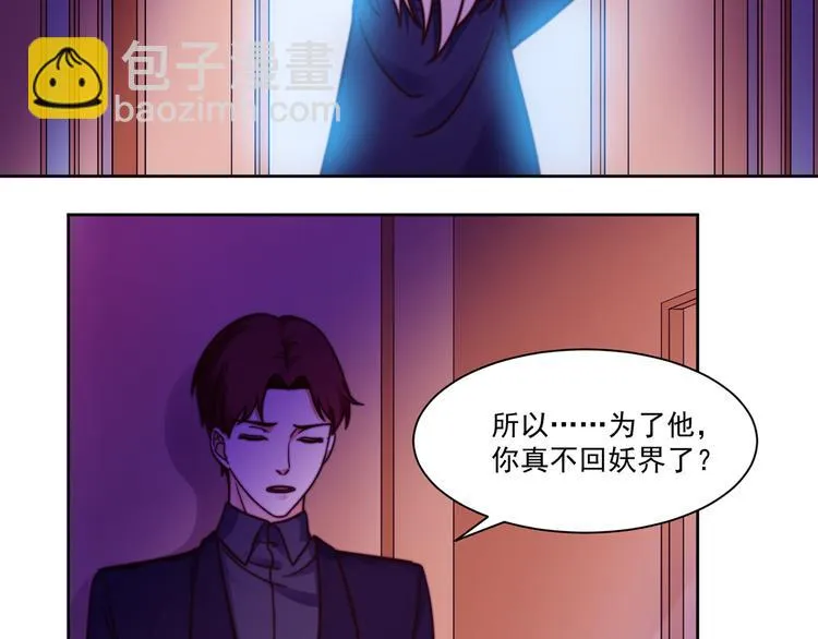 第7话 往者不可谏，来者犹可追 第25页