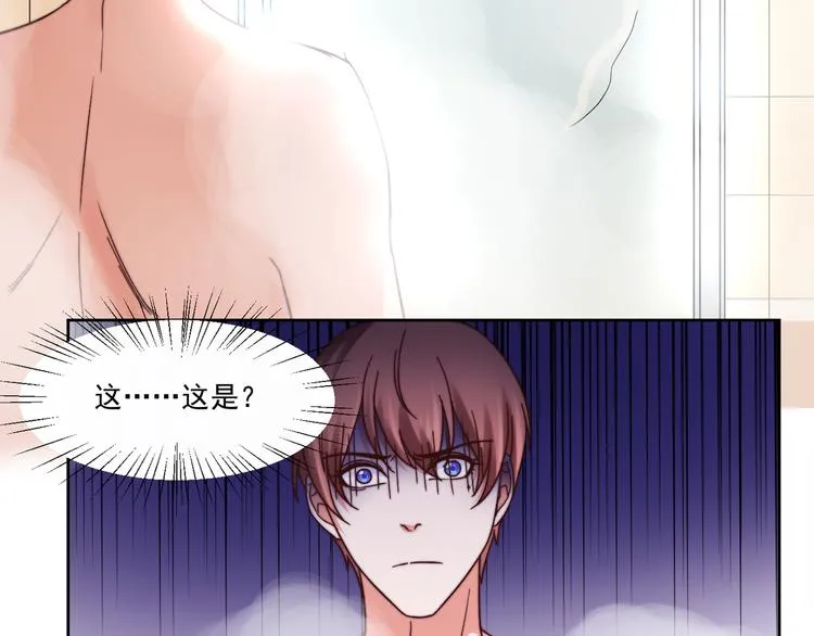第7话 往者不可谏，来者犹可追 第41页