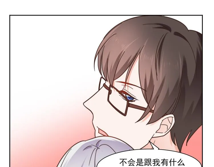 第6话 恶趣味 第11页