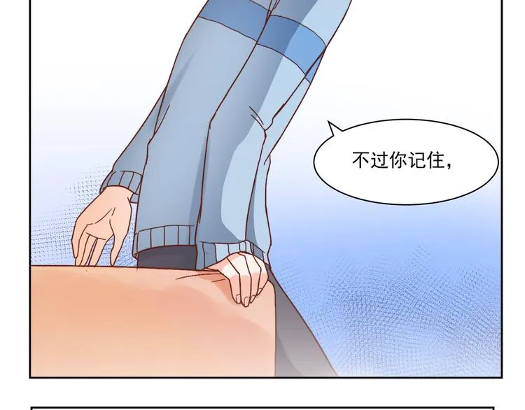 第6话 恶趣味 第25页