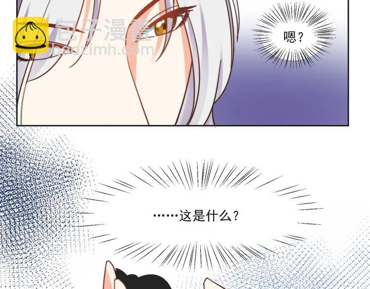 第6话 恶趣味 第42页
