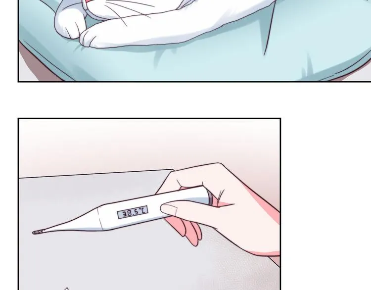 第5话 以身相···？ 第5页