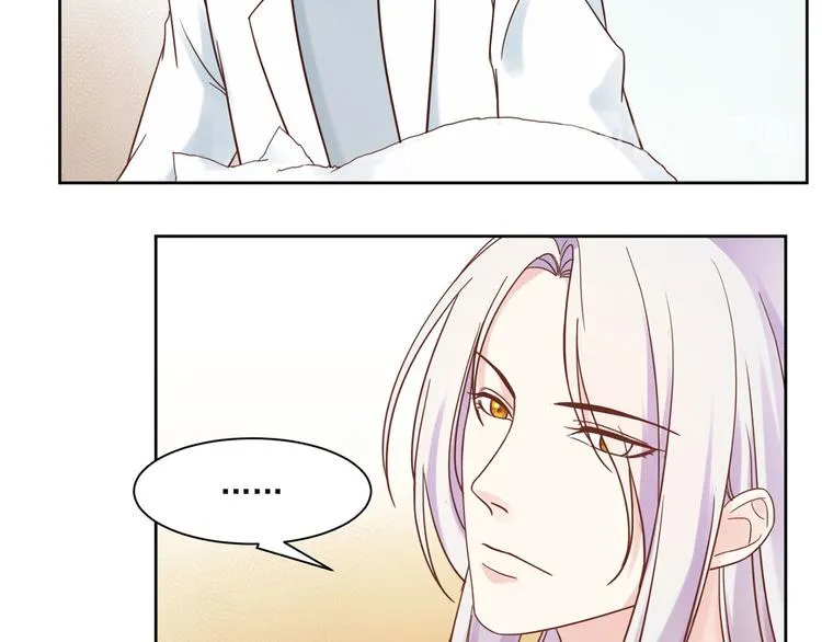 第5话 以身相···？ 第13页