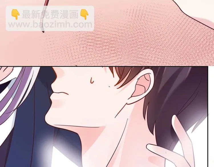 第5话 以身相···？ 第23页