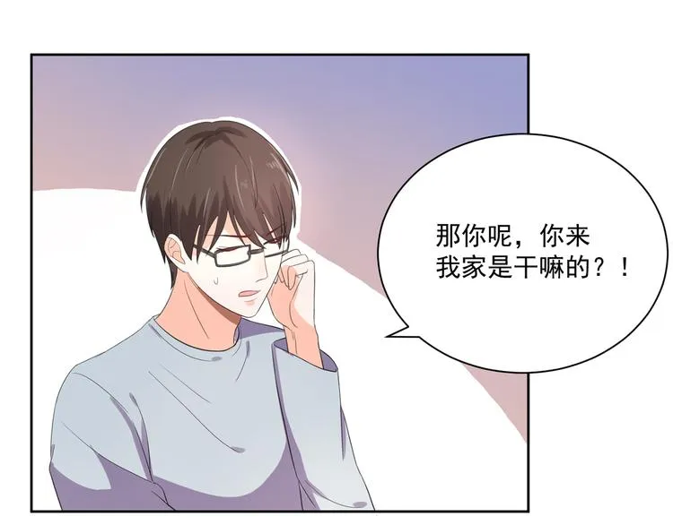 第4话 睁眼闭眼都是妖 第27页