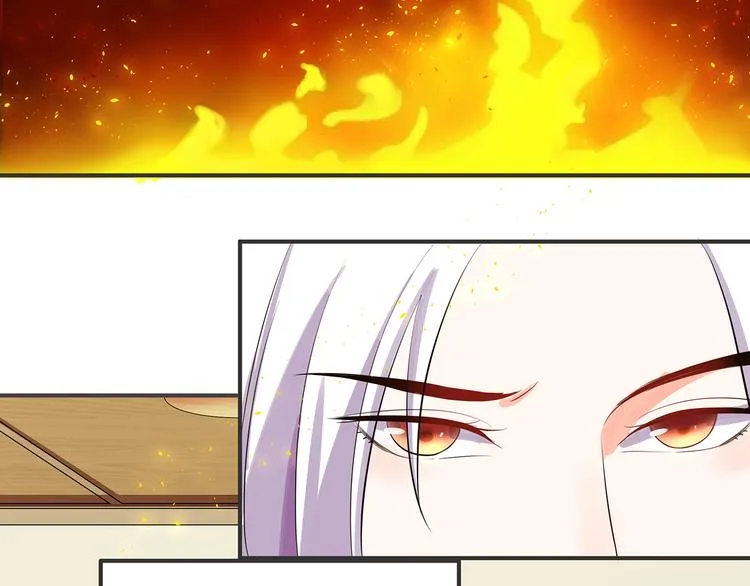 第3话 秘密被发现 第6页
