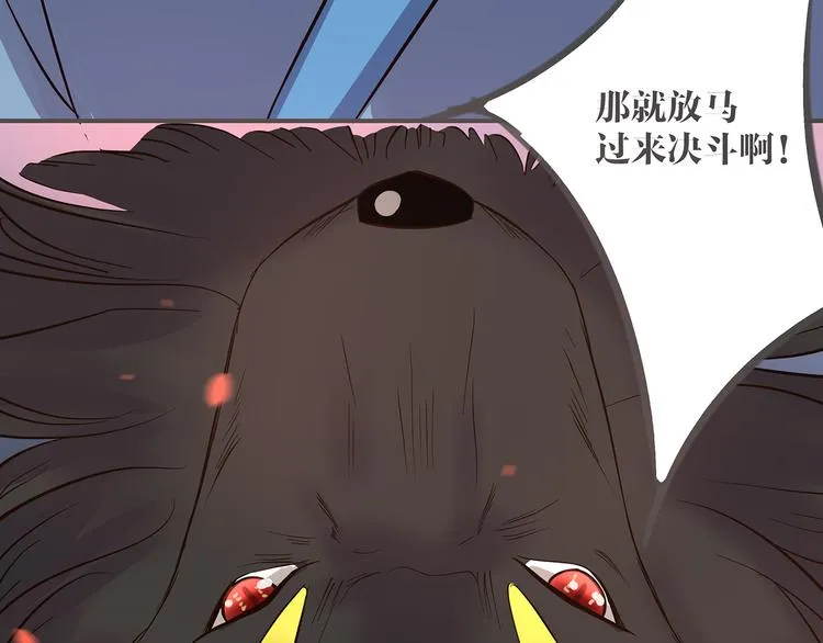 第3话 秘密被发现 第26页