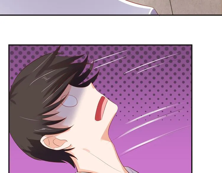 第3话 秘密被发现 第57页