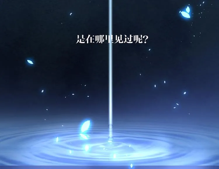 第3话 秘密被发现 第61页